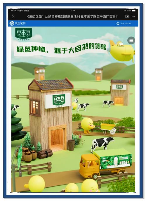 gofuntoken豆奶手机版V3.8.7_gofuntoken豆奶应用