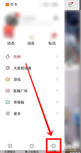 如何在快手中关闭在线状态—快手如何隐藏自己的实时在线信息