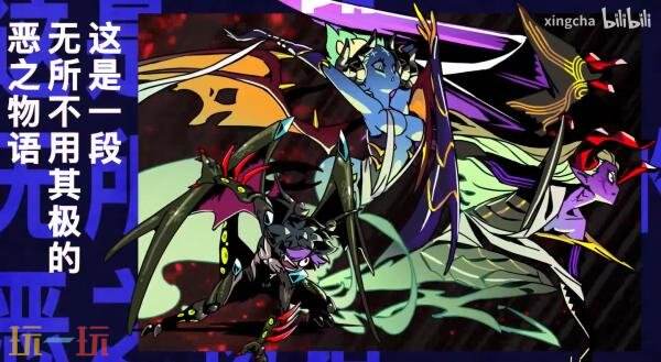 全新角色扮演游戏《Demon’s Night Fever》预计将在2026年正式上线。
全新角色扮演游戏《Demon’s Night Fever》预计将在2026年正式上线。