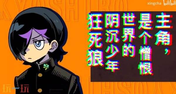 全新角色扮演游戏《Demon’s Night Fever》预计将在2026年正式上线。
全新角色扮演游戏《Demon’s Night Fever》预计将在2026年正式上线。