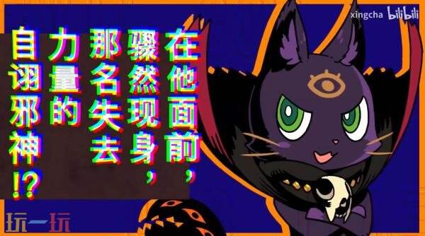 全新角色扮演游戏《Demon’s Night Fever》预计将在2026年正式上线。
全新角色扮演游戏《Demon’s Night Fever》预计将在2026年正式上线。