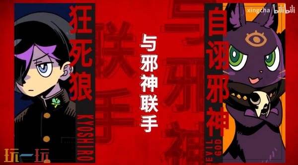 全新角色扮演游戏《Demon’s Night Fever》预计将在2026年正式上线。
全新角色扮演游戏《Demon’s Night Fever》预计将在2026年正式上线。