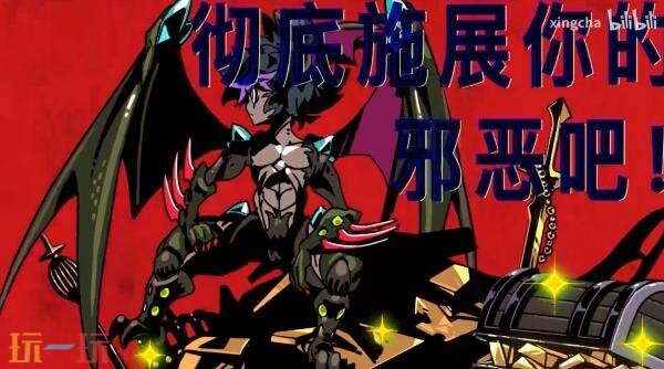 全新角色扮演游戏《Demon’s Night Fever》预计将在2026年正式上线。
全新角色扮演游戏《Demon’s Night Fever》预计将在2026年正式上线。