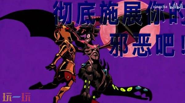 全新角色扮演游戏《Demon’s Night Fever》预计将在2026年正式上线。
全新角色扮演游戏《Demon’s Night Fever》预计将在2026年正式上线。