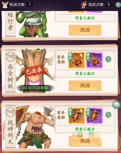 关于《仙剑奇侠传：新的开始》的零氪玩法全攻略，详细为您解读