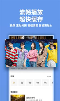 linode日本iphone乱子第1次,软件界面色彩绚丽