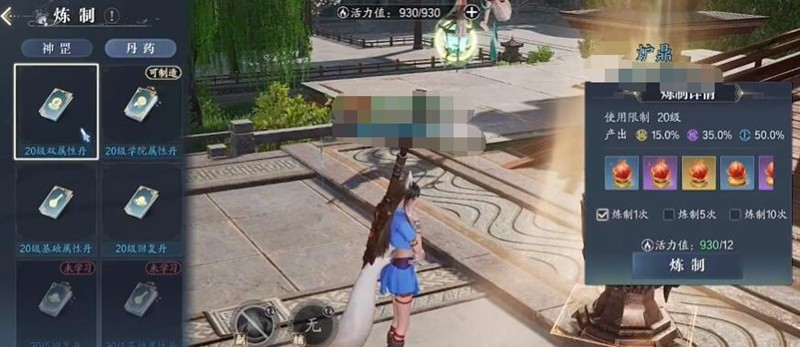 关于诛仙2手游中的仙枢院玩法技巧，以下为详细解析：

