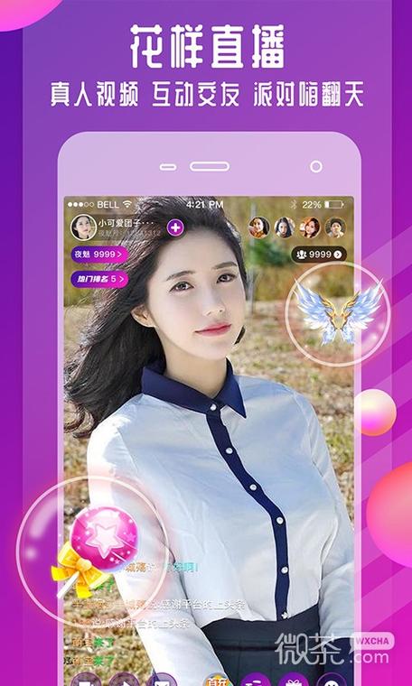 夜姑娘直播间最新版本app点播免费，网友：这不逮着薅！