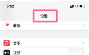 如何关闭iPhone 14 Pro的微距拍摄模式？-iPhone 14 Pro微距模式关闭指南