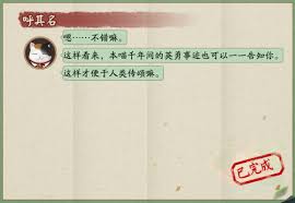 关于镇墓兽变身为猫形之后所叫的名字-即它在猫态变换后的新称呼有哪些