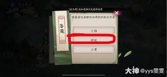 关于镇墓兽变身为猫形之后所叫的名字-即它在猫态变换后的新称呼有哪些