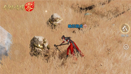 掌控江湖的《剑侠情缘·零》以生活技能塑造无限可能性