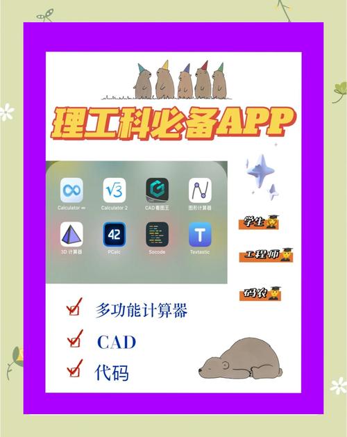 小科app汅api免费手机版V1.8.3_小科app汅api免费软件下载