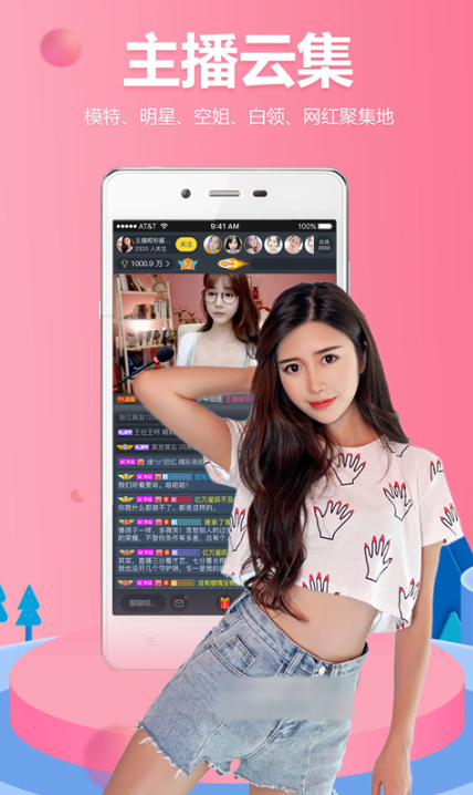 九九热线有精品视频86,很不错的看影视神器