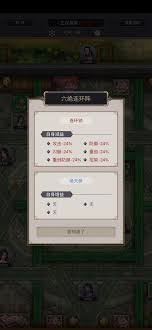 这就是《江湖剑过百花》关卡的通关指南与策略分析

