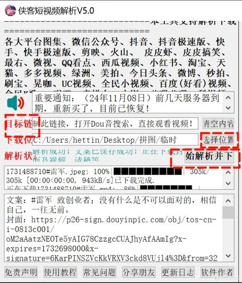 iOS效率神器：秋葵香蕉绿巨人丝瓜软件大全最新版独家解析