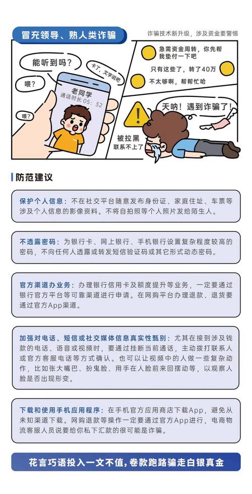 安全上网指南：远离违规网站 vs 畅享合法视频平台