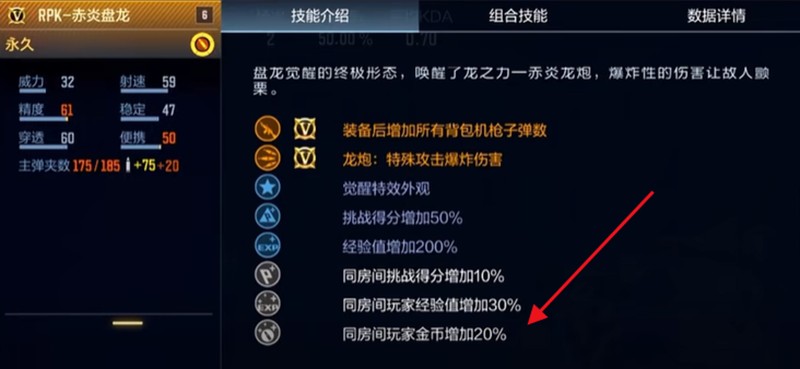 穿越火线枪战王者如何高效获取金币的实用技巧