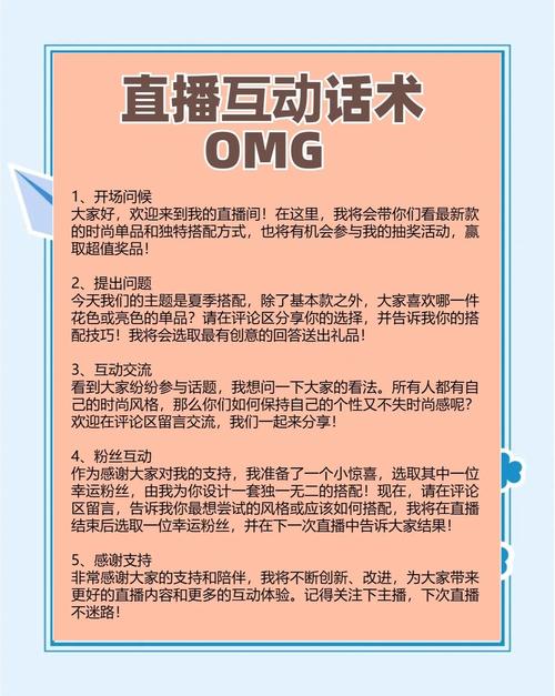 齐齐互动视频5大实用功能解析：10万主播验证的直播技巧与互动秘籍