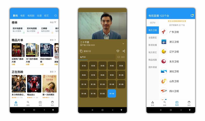 青蛙短视频将更改地址入口，网友：赶紧保存！
