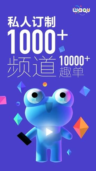 青蛙短视频将更改地址入口，网友：赶紧保存！