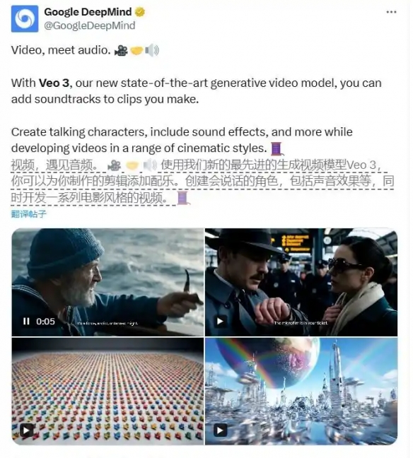 以Sora为标杆，谷歌推出了其第三代AI视频生成模型Veo_3！  
