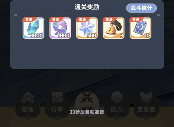 让我们出发吧麦芬,探索第十使徒忆战回环的高效应对策略 让我们出发吧麦芬,探索第十使徒忆战回环的高效应对策略