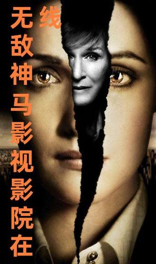 无敌神马影院在线直播即将下架，平台：二区马上上线！