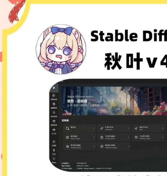 秋叶直播最新版会员限制取消，平台：给大家福利