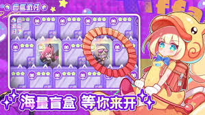 关于在盲盒派对放置作战中成功通关第1000关，以下是详细的攻略指南和技巧分享——
