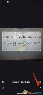 kimi智能助手如何进行题目搜索—详细教程与方法指南