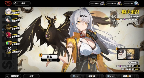 《绝区零》沿袭社区“计划有变”梗，巧妙融入游戏，成功引发热议与互动