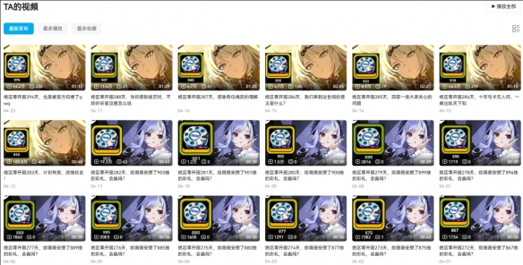 《绝区零》沿袭社区“计划有变”梗，巧妙融入游戏，成功引发热议与互动