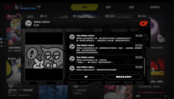 《绝区零》沿袭社区“计划有变”梗，巧妙融入游戏，成功引发热议与互动