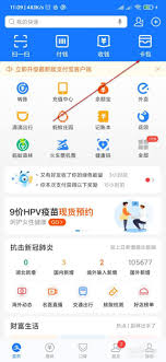 如何查询和包的实名认证等级-以及如何快速查看和包的实名级别

