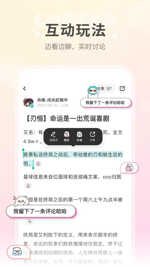 LOFTER无广告版可以立马解决问题吗?网红二驴:确实可以! LOFTER无广告版可以立马解决问题吗?网红二驴:确实可以!