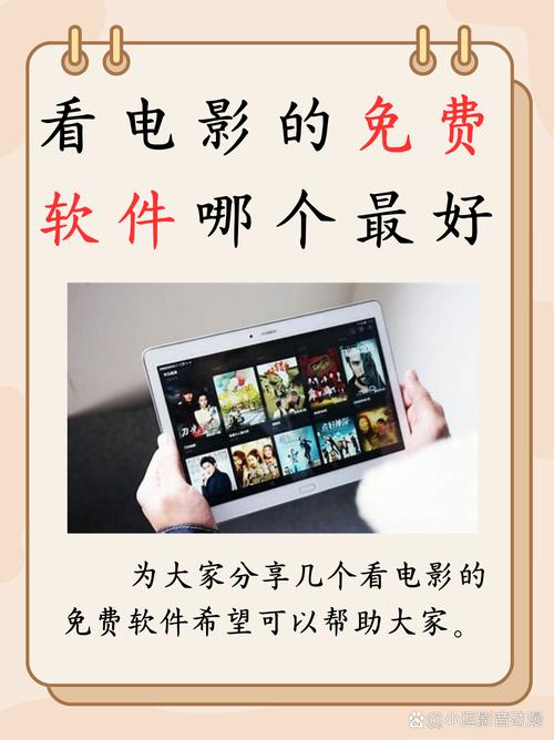 7080生活理论电影最新版V8.2.8_7080生活理论电影软件