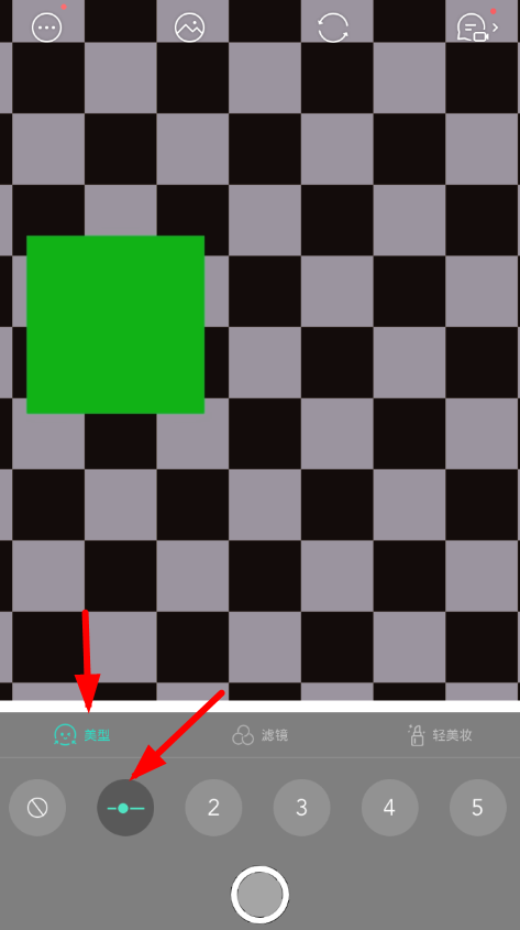 想知道如何在Faceu中实现脸部变小？本文详细介绍了调节faceu小脸的具体操作流程-下载之家