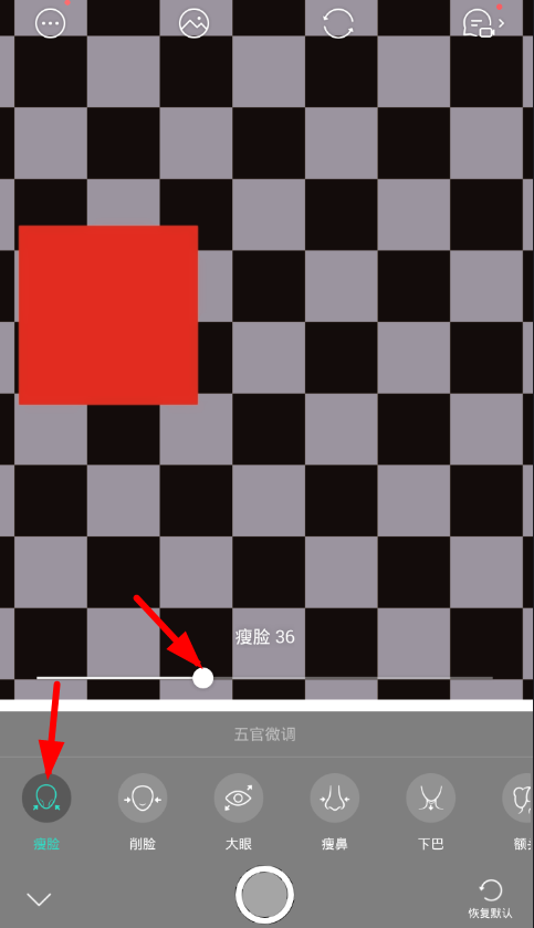 想知道如何在Faceu中实现脸部变小？本文详细介绍了调节faceu小脸的具体操作流程-下载之家