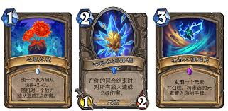 炉石传说中的森林秘宝究竟是否实用？它带来的效果怎样？