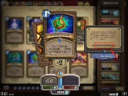 炉石传说中的森林秘宝究竟是否实用？它带来的效果怎样？