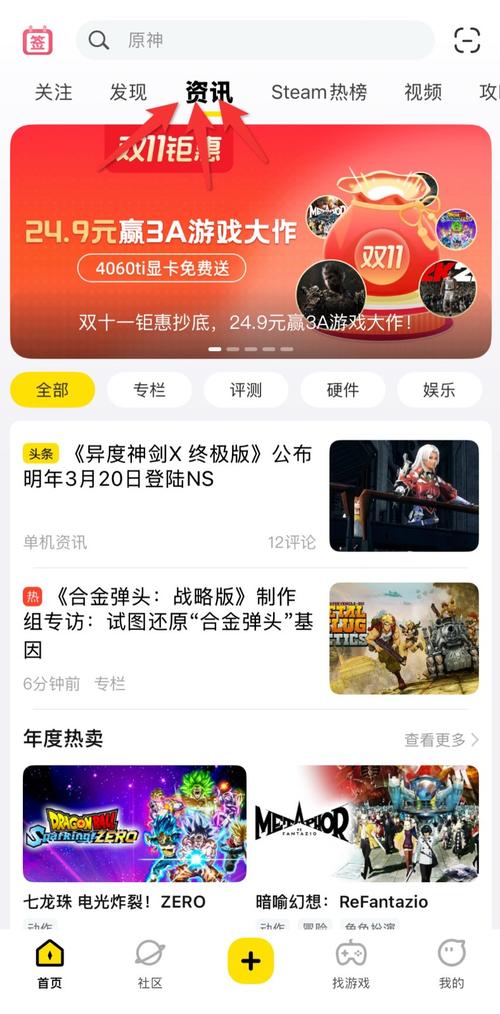 新茶直播app苹果安装永久会员免费领取，平台回应：回馈新老用户