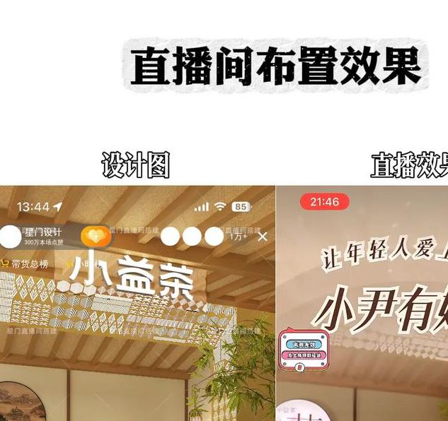 新茶直播xc8,精彩的全民直播平台