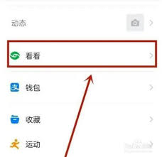 如何限制非圈子成员访问内容——钉钉实现圈子内容私密化的详细操作指南