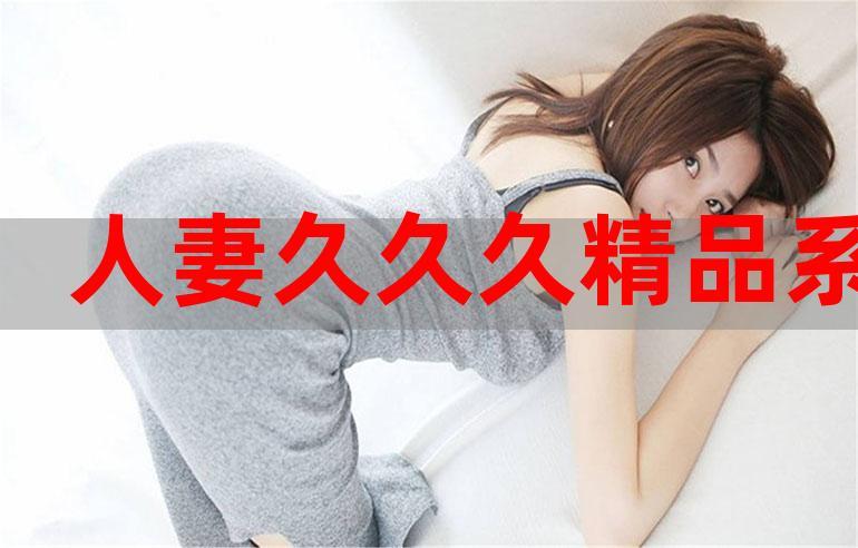 精品久久app手机版V2.2.4_精品久久app软件下载