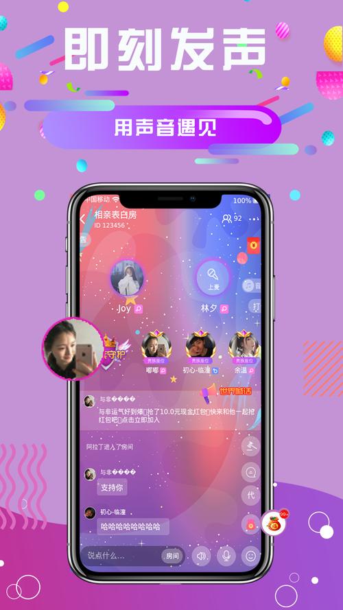 精品久久app手机版V2.2.4_精品久久app软件下载