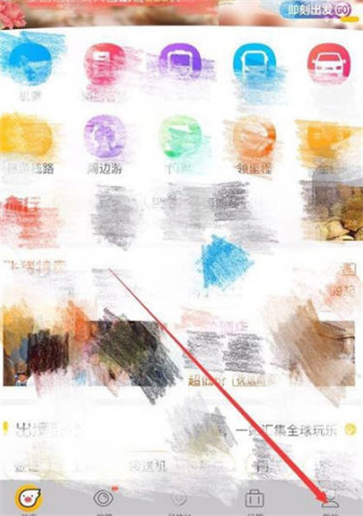 关于在飞猪旅行平台上如何关联支付宝账户，以下是详细的操作流程说明。