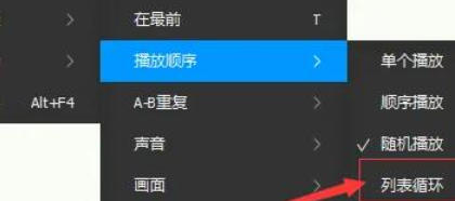 在QQ影音中，如何配置播放列表？这里为您详细介绍操作流程与步骤。