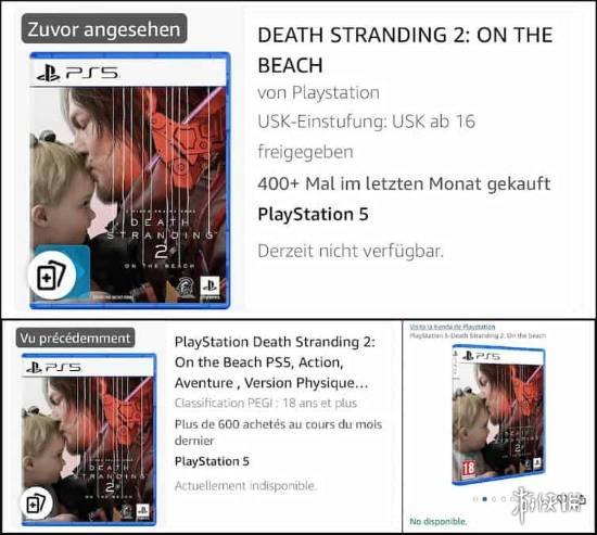 《死亡搁浅2》实体版本在全球多个地区已全部售罄，现场玩家的热情高涨！

