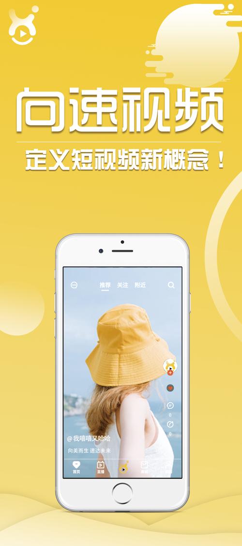 快活视频app手机版V9.8.7_快活视频app最新版下载
